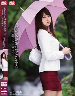 SNIS-104 Ҫַˡ˼ɷƪƪ 